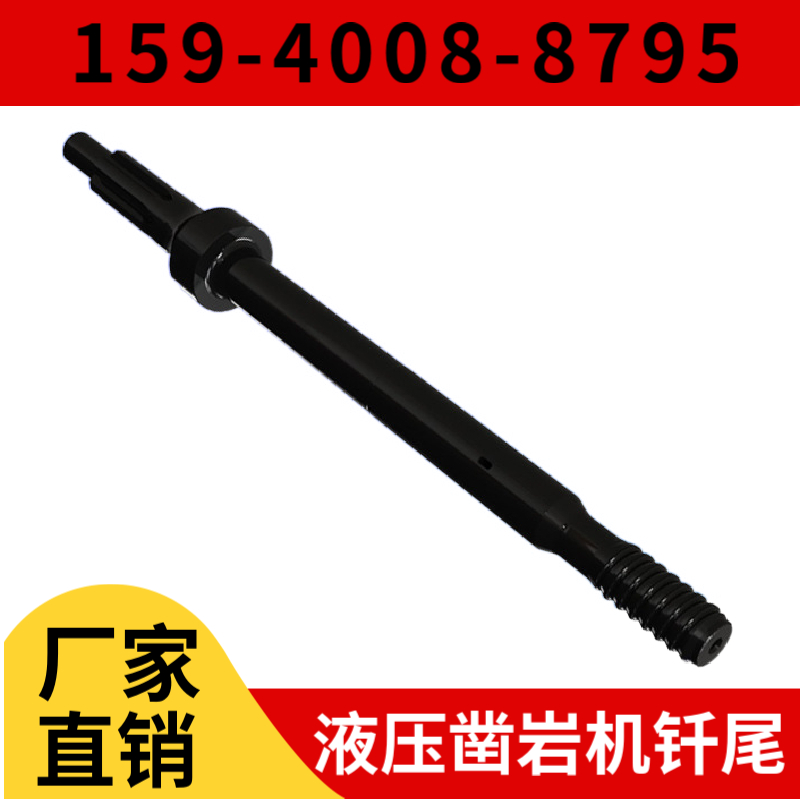邯郸市 河北省凿岩钎具厂家